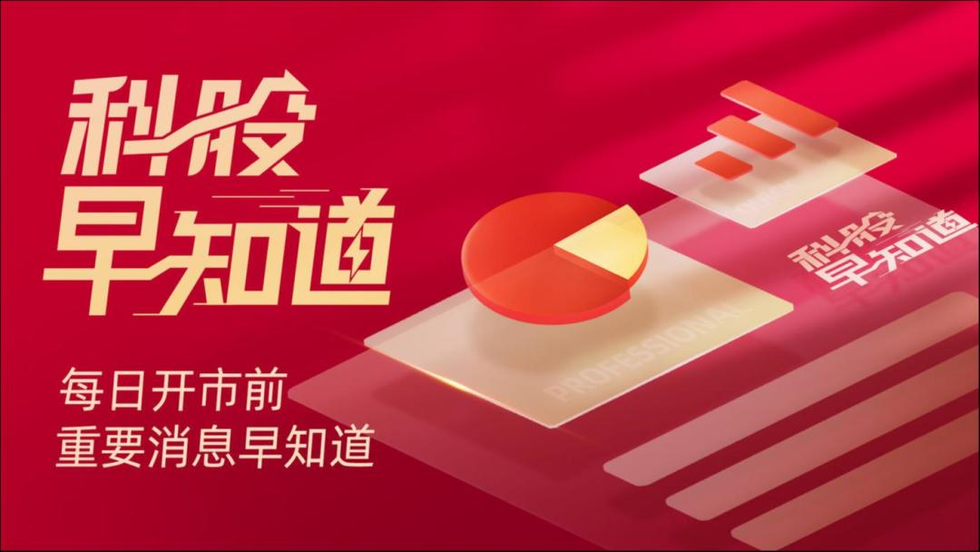 科股早知道:三星电子已锁定明年HBM客户需求