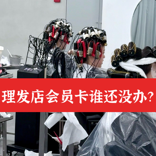 理发店会员卡背后的猫腻，你办了吗？中招没