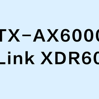 华硕 TX-AX6000 vs TP-Link XDR6080？78位用户实测对比，结果出人意料