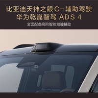 比亚迪进军硬派越野首车 方程豹豹5交付10万台