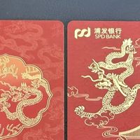 双十一省钱绝活！浦发信用卡承包我的全场景优惠
