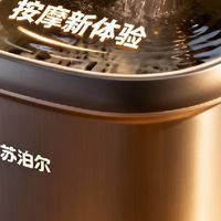 苏泊尔泡脚桶,按摩新体验?