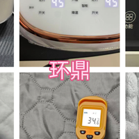 志高、环鼎、宫菱水电热毯值得买吗？好用吗？安全王者认准它