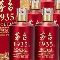 茅台1935:用时光酿一坛爱情,让岁月鉴真章