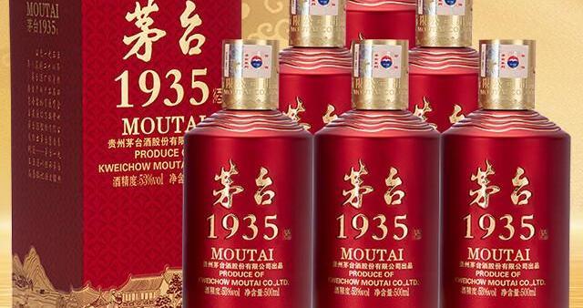 MOUTAI 茅台1935 53%vol 酱香型白酒500ml*2瓶双支装【报价价格评测怎么