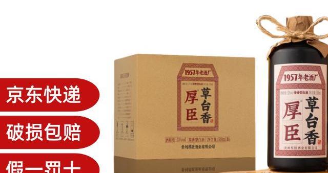 这个夏天，用一杯纯粮酱香告别啤酒肚的遗憾