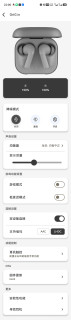 开箱一个便宜耳机厂（bushi）出的便宜蓝牙耳机——原道原点