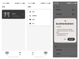 开箱一个便宜耳机厂（bushi）出的便宜蓝牙耳机——原道原点