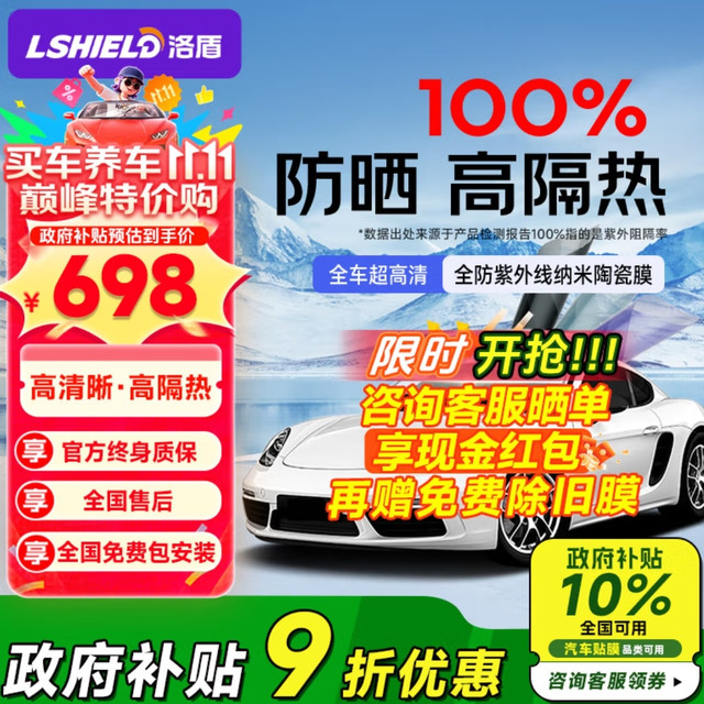第一次买车不踩坑，这4个实用攻略记好