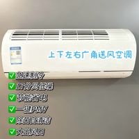 双十一买海尔空调更划算,畅快享冷暖!