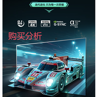 LGC5系列 42英寸OLED游戏电视 42C4升级款 OLED42C5XCA 购买分析