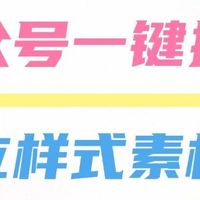 2025年微信公众号编辑器深度测评:效率提升80%的最佳选择