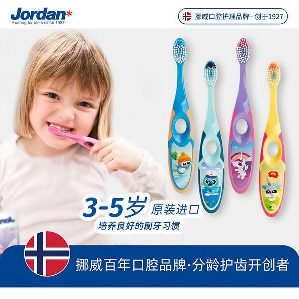 孩子不爱刷牙，可能是牙刷没选对