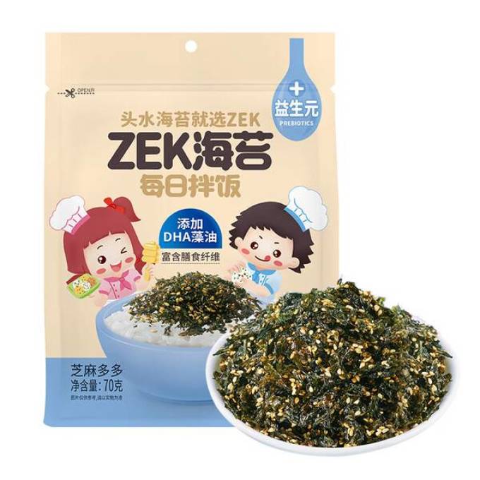 婴儿辅食