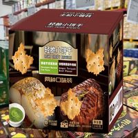 办公室解馋神器!MM会员轻脆小饼干太上头