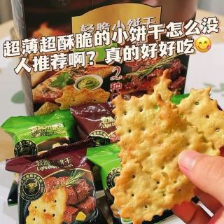 办公室解馋神器！MM会员轻脆小饼干太上头
