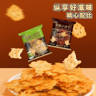 办公室解馋神器！MM会员轻脆小饼干太上头