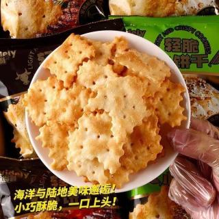 办公室解馋神器！MM会员轻脆小饼干太上头