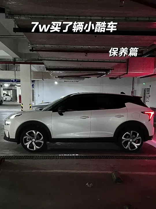 早知道养车能这么省,我早就敢买车了!