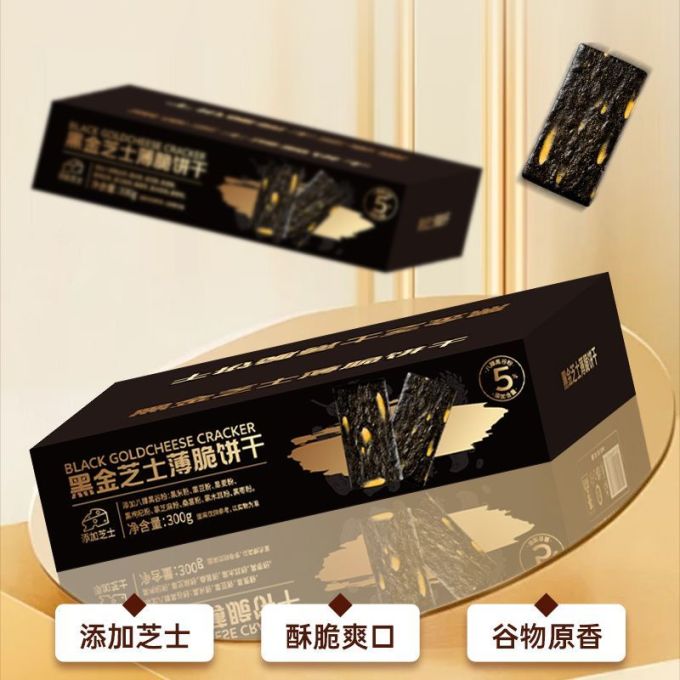 会员制仓储店饼干