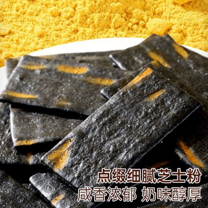 会员制仓储店饼干
