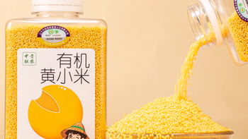 中贵联农有机黄小米：宝宝专属的营养辅食优选