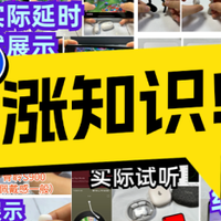 什么是开放式耳机?双十一开放式耳机排行榜10强推荐