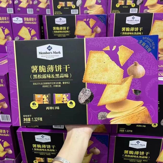 会员制仓储店饼干