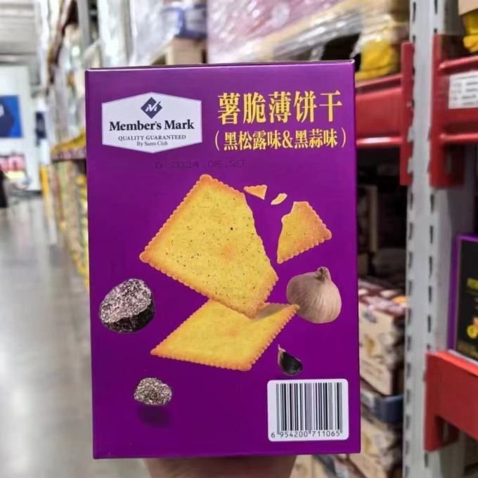会员制仓储店饼干