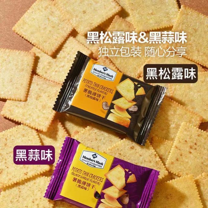 会员制仓储店饼干