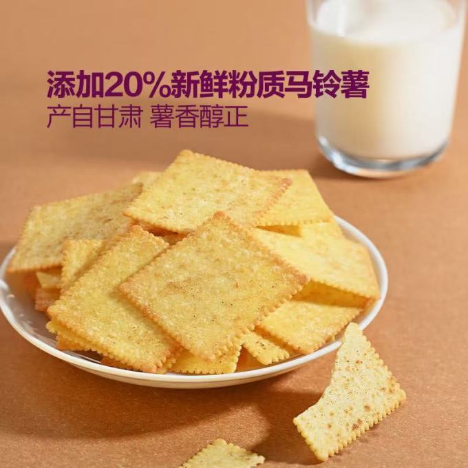 会员制仓储店饼干