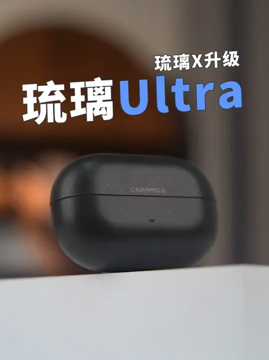 【弱水时砂已经完全沉浸在自己的艺术里不知天地为何物了...】 #琉璃ultra 、#琉璃x 、#琉璃mk2 到底该选谁?