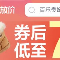 双11健康好物,真的值得买吗?