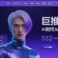 AI 搜索时代，GEO 优化到底值不值？