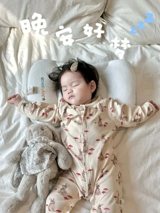 养娃九个月，终于找到让宝宝睡整觉的枕头！