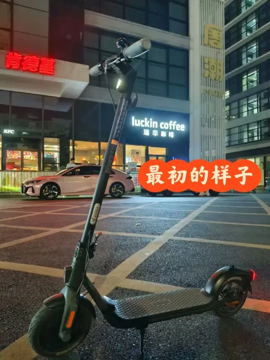 心爱的九号滑板车