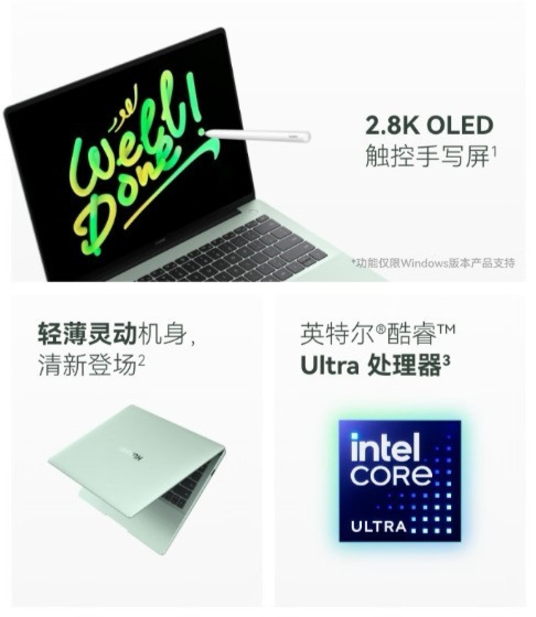 双十一买电脑怎么选?HUAWEI MateBook 14是首选