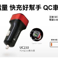 UC230 PD+QC3.0车充器42W一拖二USB口点烟器转换汽车TYPEC+USB3.0