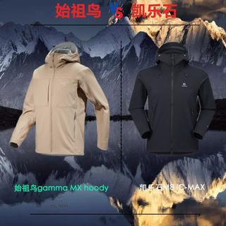 乔丹山神软壳衣 vs 凯乐石M8？200多位用户实测对比，谁才是真平替？