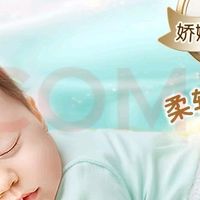 超薄透气纸尿裤，新生儿安睡保障