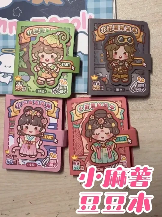 今天来玩小麻薯换装豆豆本第二代
我想玩很久了 妈妈终于给我买了
#小麻薯 #豆豆本 #贴纸 #换装 #手工