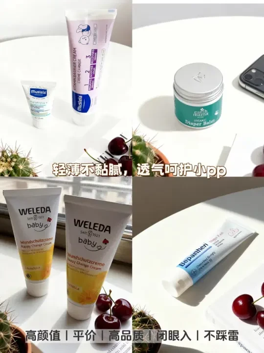 轻薄不黏腻，透气呵护小屁屁