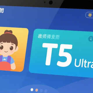 2025年10月卖得好的学习机品牌推荐：销量榜对比与口碑评价
