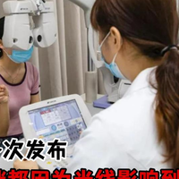 小学生的护眼灯有用吗?劣质护眼台灯导致的三大危害,入前必看