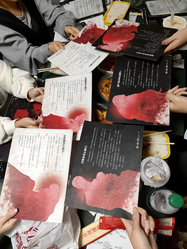 猫岛循环剧本杀