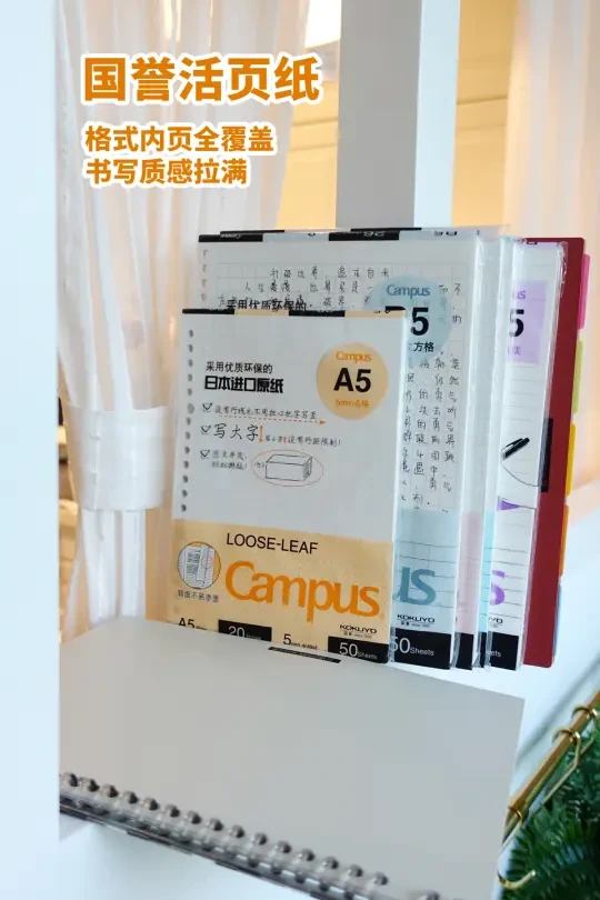 今日话题：你用活页纸做过最酷的事有哪些