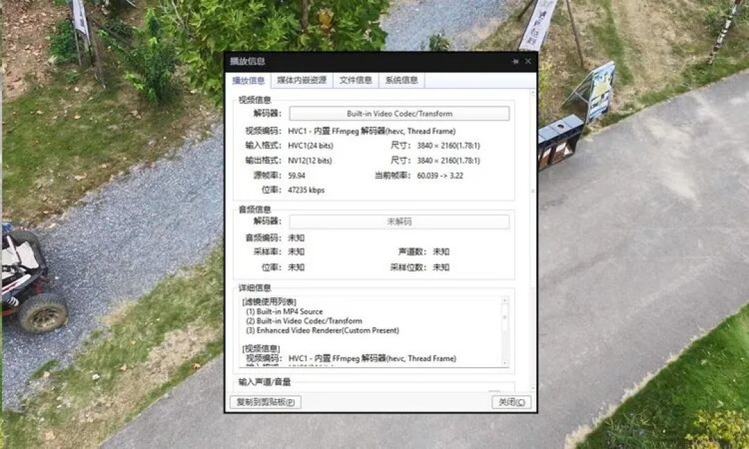 DJI Neo 2首发评测：尽在“掌”握的飞行摄影师