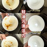 立白 vs 亮碟洗碗机清洁剂？68位用户实测对比，答案在这