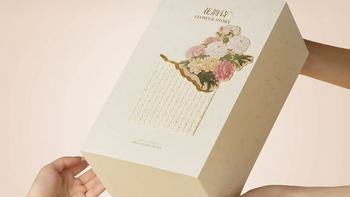 FLOWERSTORY花韵诗冰雪茉莉香薰礼盒：生日礼物的天花板级选择！