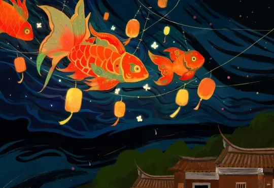 鱼灯绕古厝，泉城夜如梦
